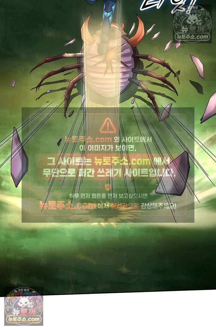 신무천존 399화 8