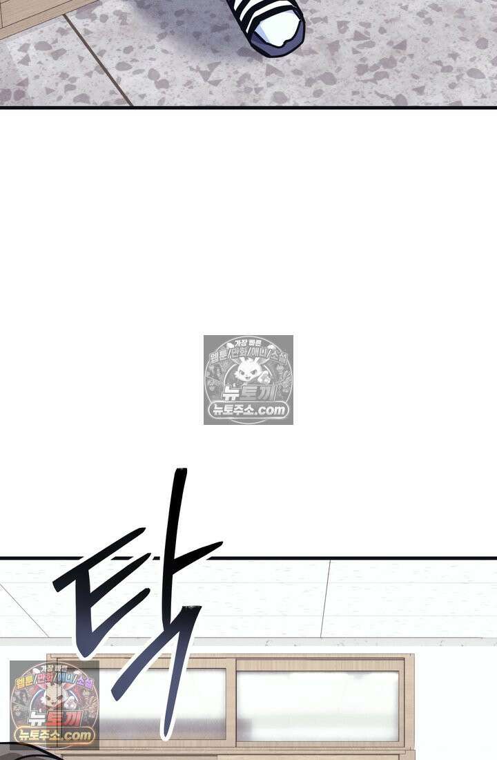 체육교사 김계란 5화． 괴담소녀(1) 3