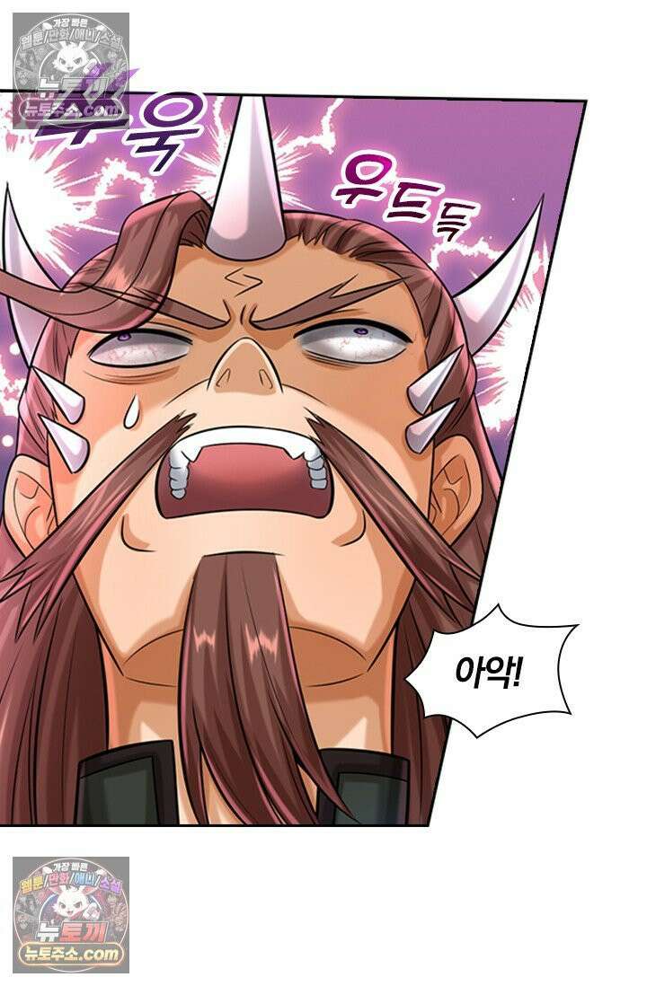 신무천존 404화 7