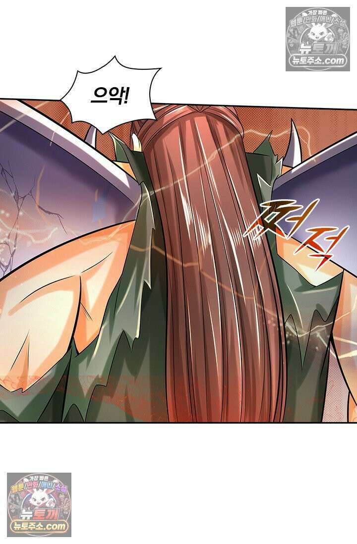 신무천존 404화 9