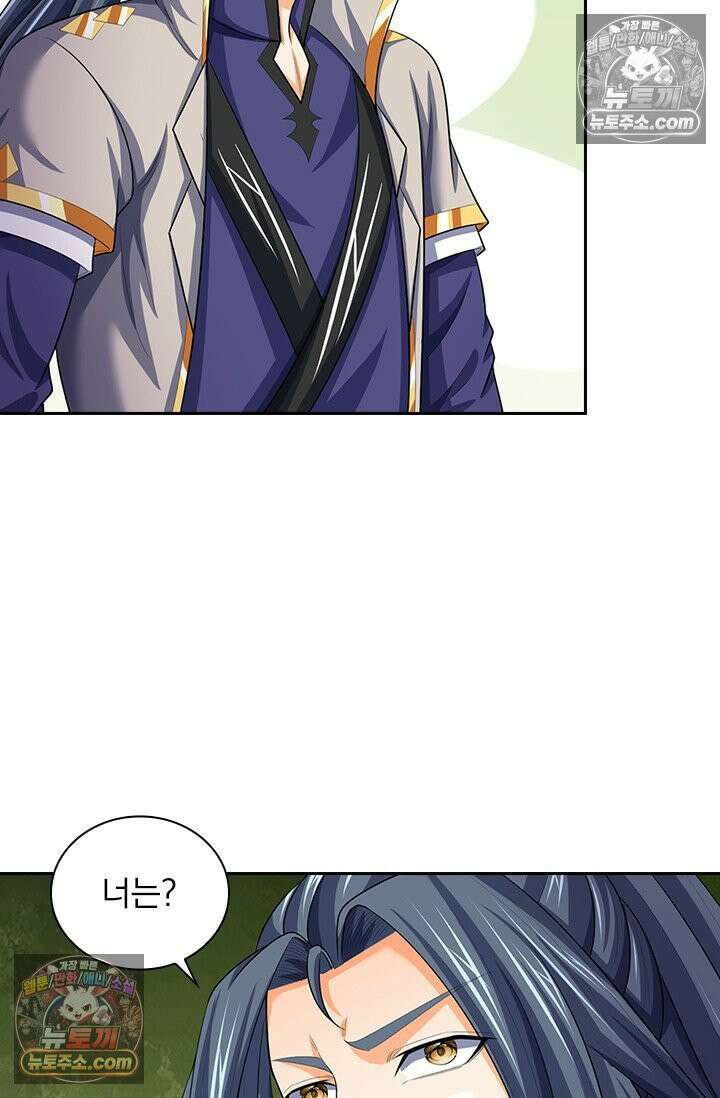 신무천존 409화 6