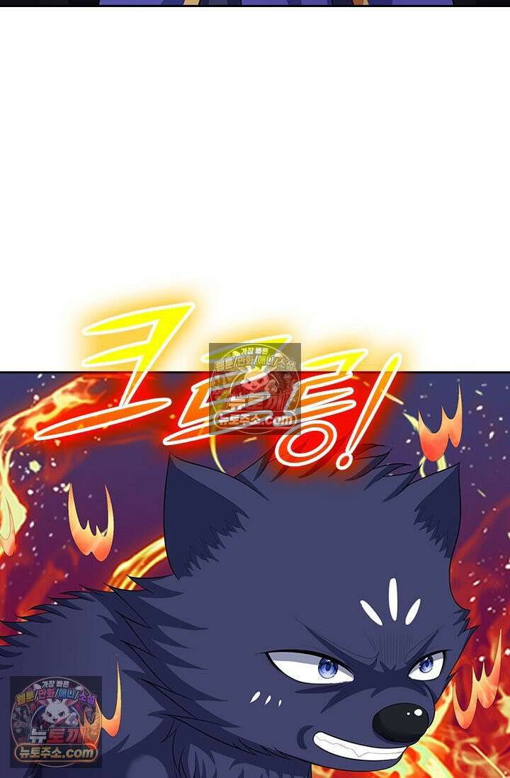 신무천존 409화 9