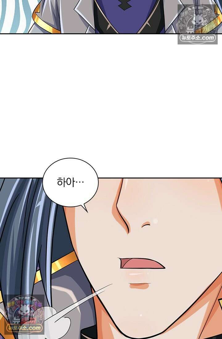 신무천존 411화 5