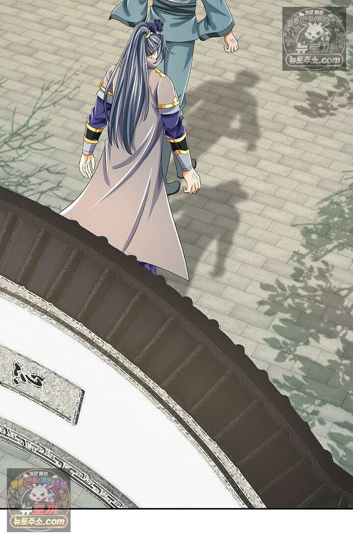 신무천존 411화 10