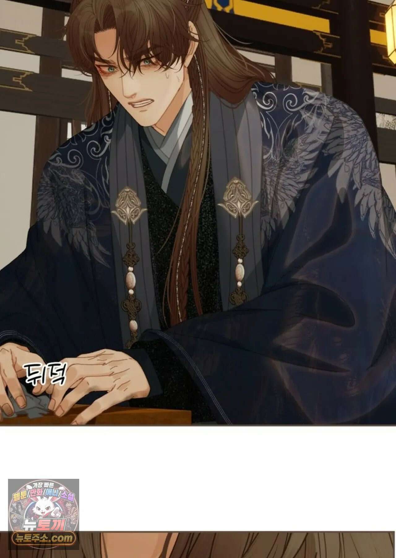 그 남자가 대신 시집간 사정 177화 - 시즌2 55화 4