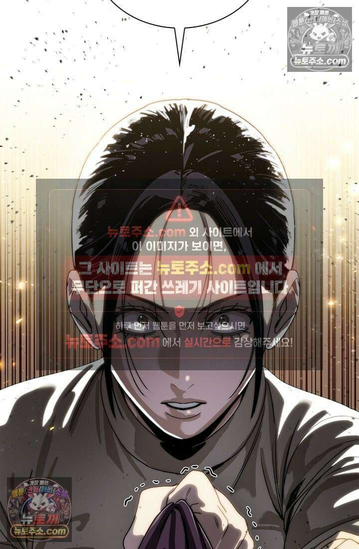 마왕18세 37화 3