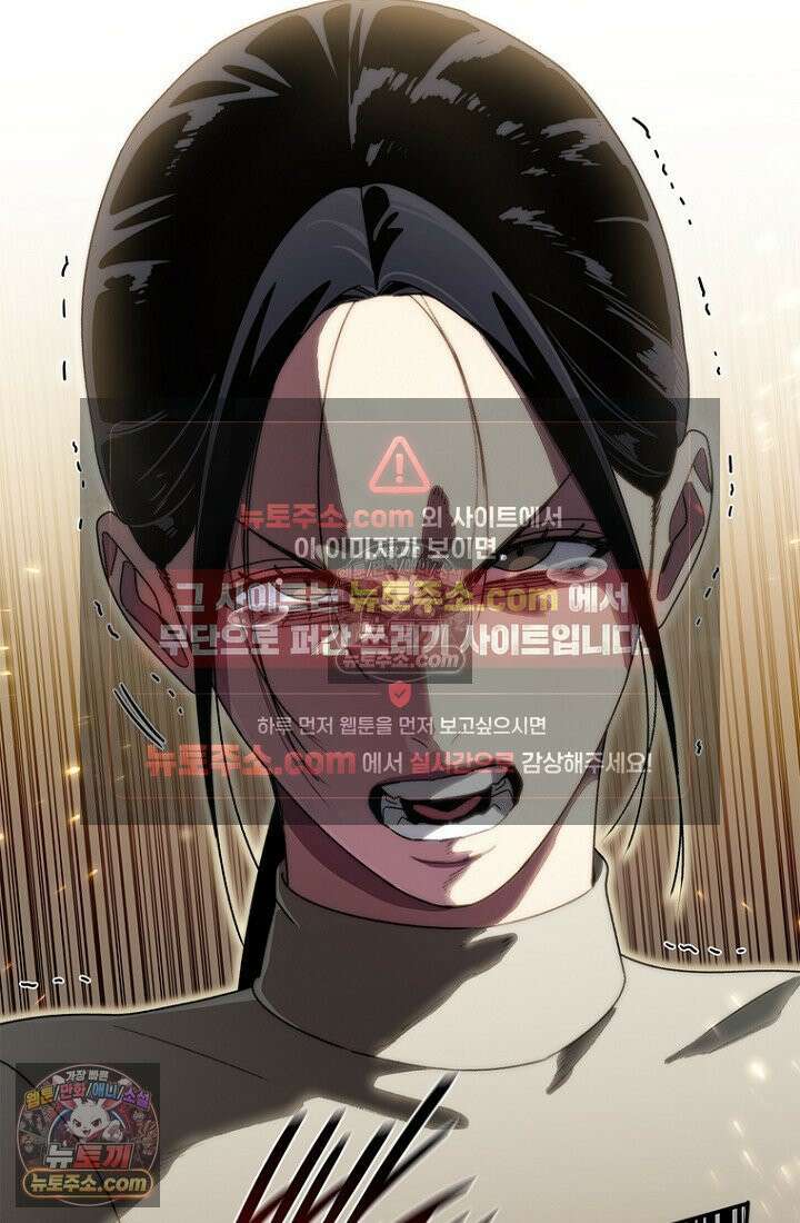 마왕18세 37화 16