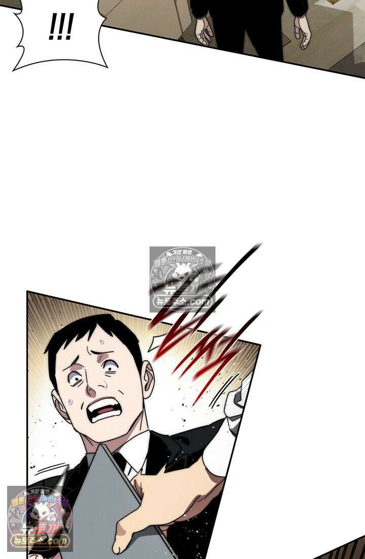 마왕18세 37화 22