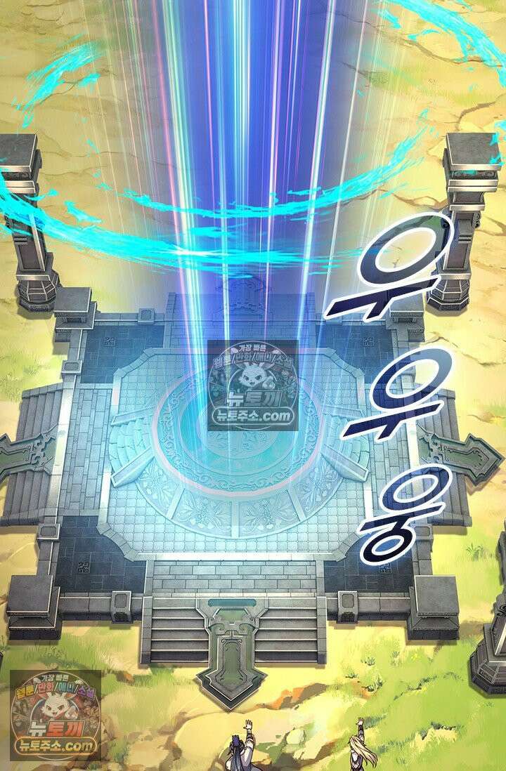신무천존 426화 7