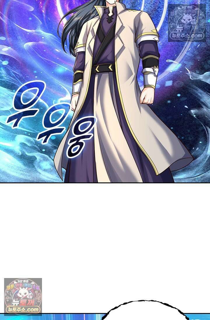신무천존 426화 10