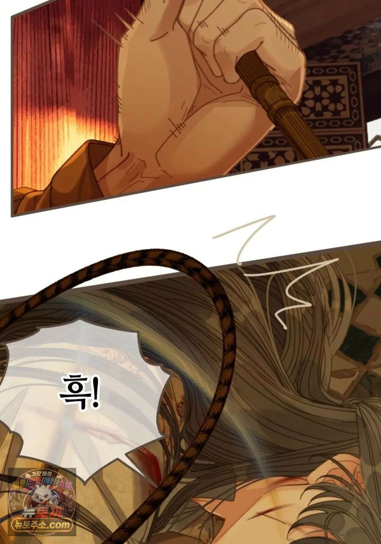 그 남자가 대신 시집간 사정 193화 - 시즌2 71화 9