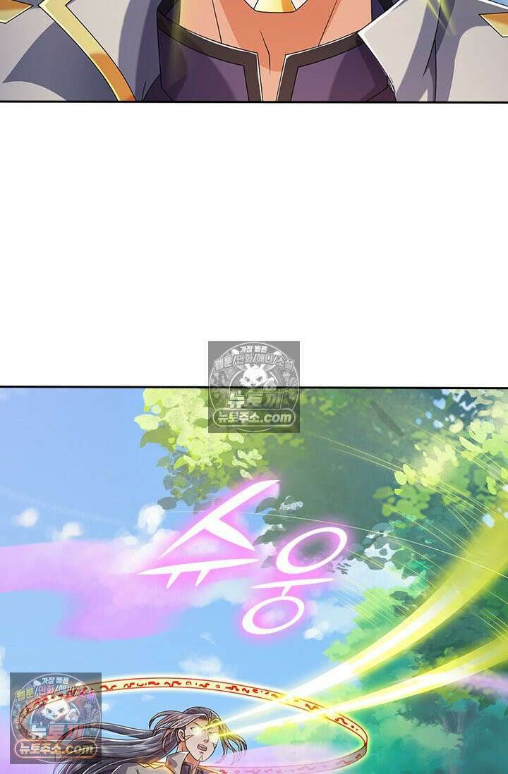 신무천존 437화 7