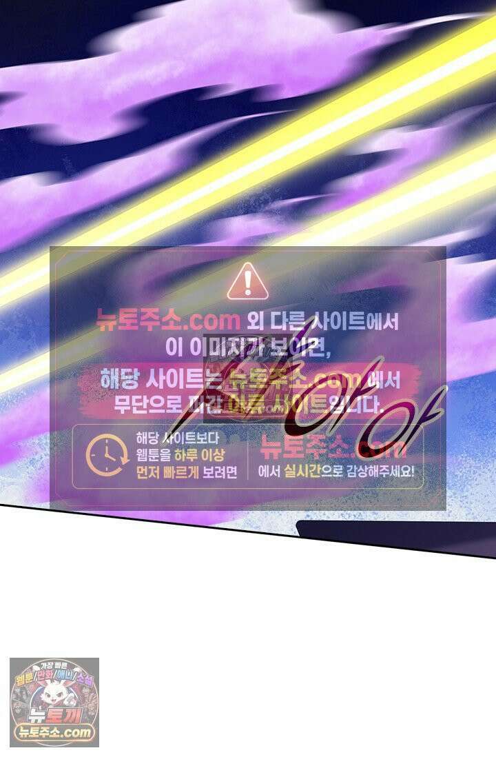 신무천존 437화 9