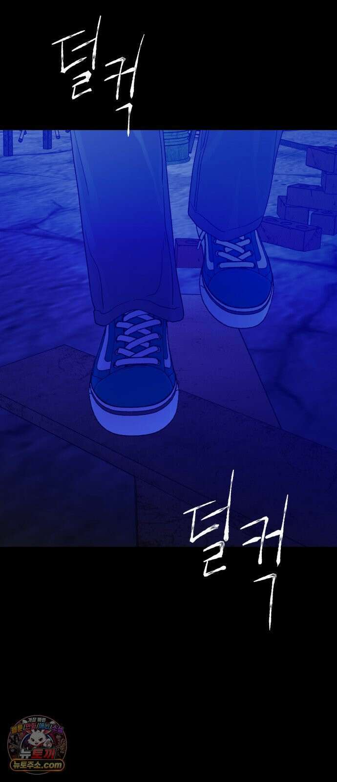 기생번식 24화 24