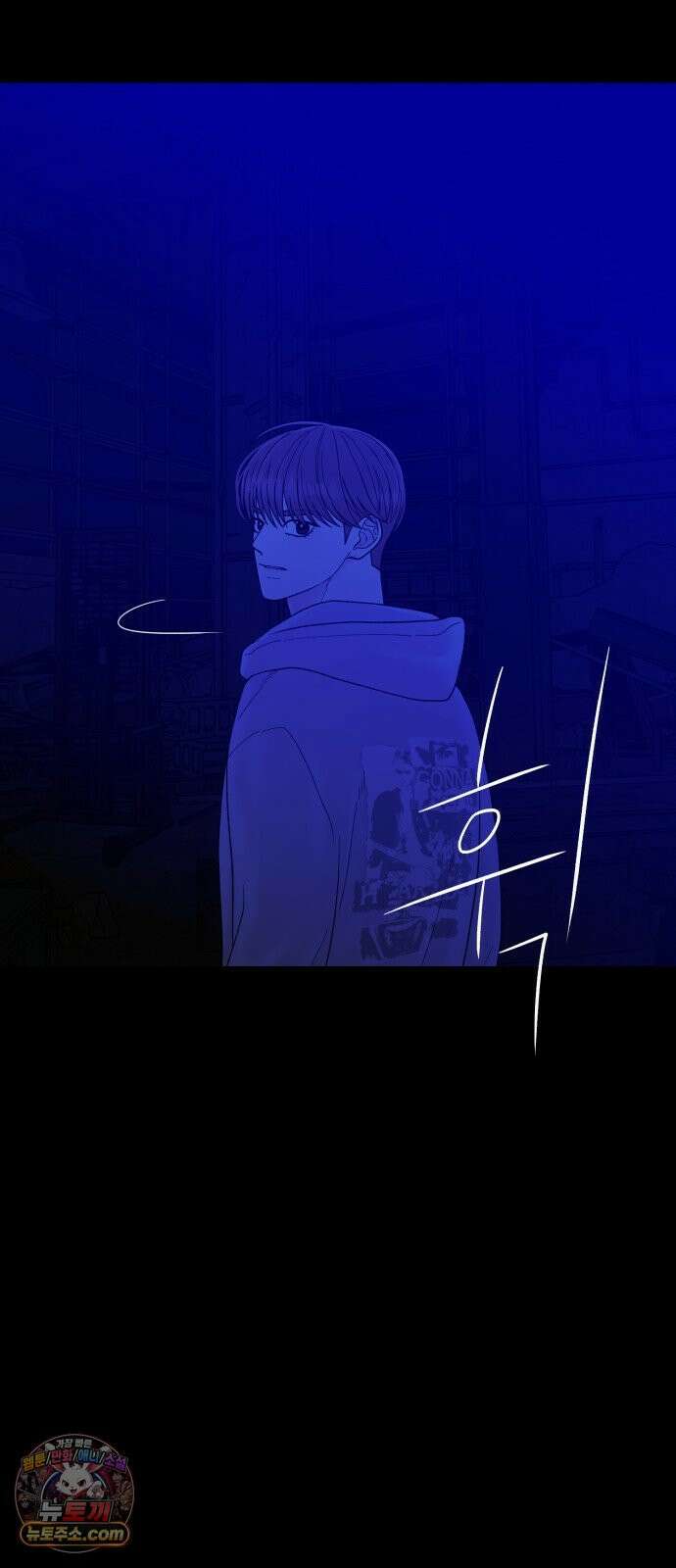 기생번식 24화 38