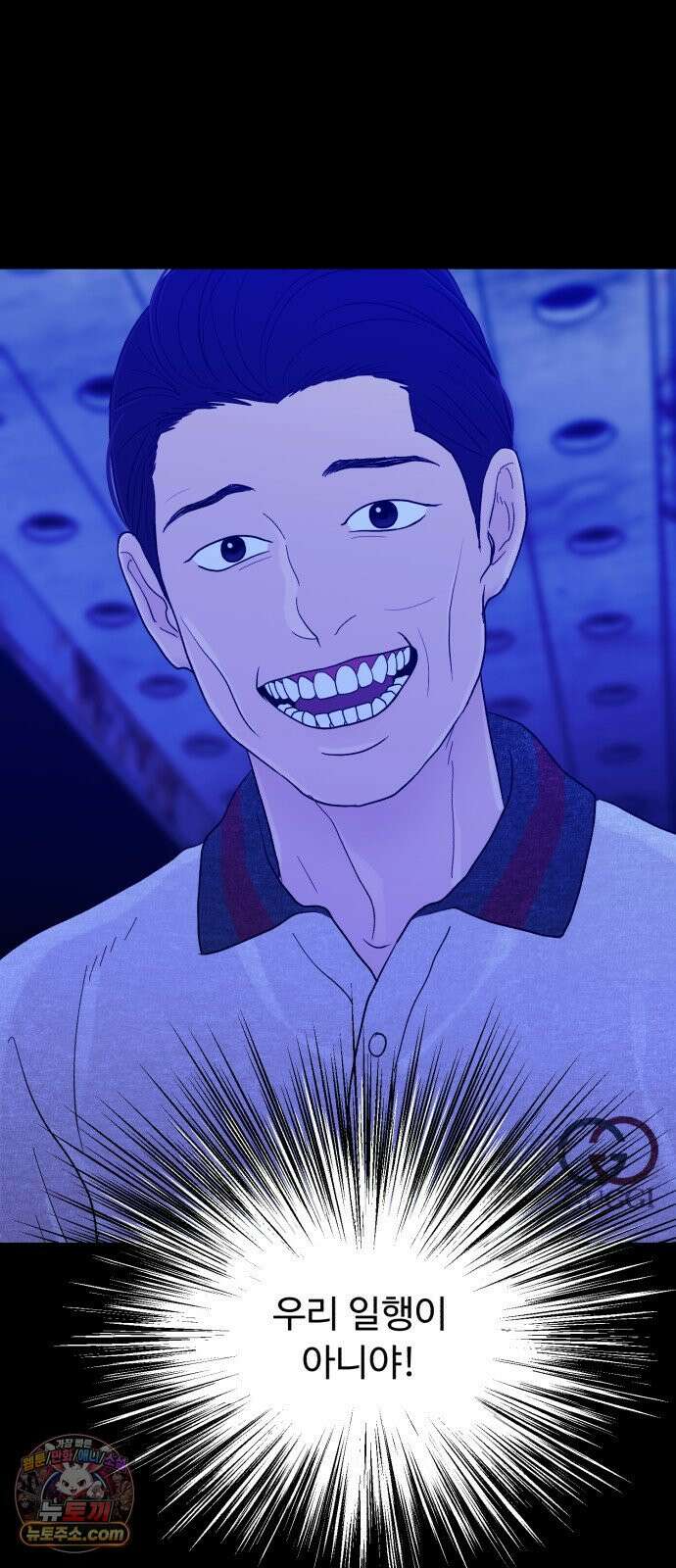 기생번식 24화 52
