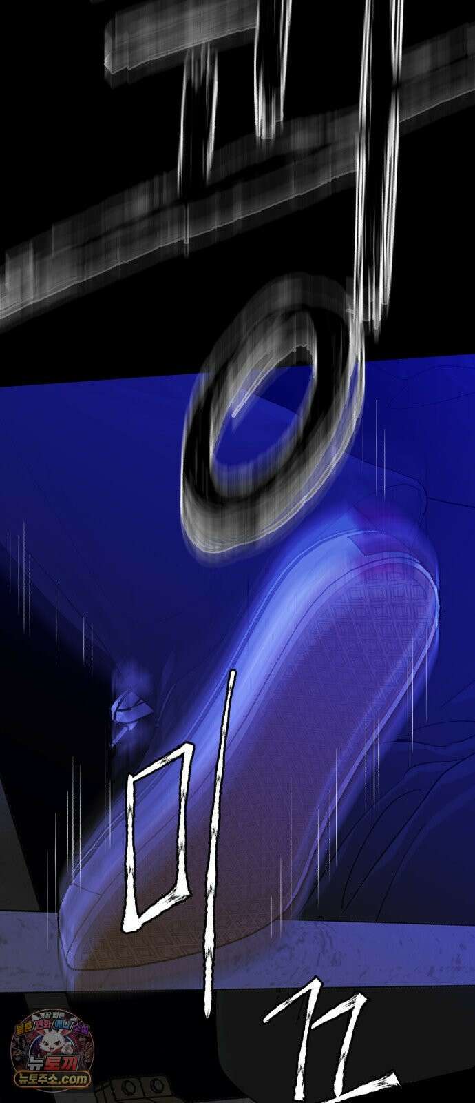 기생번식 24화 56