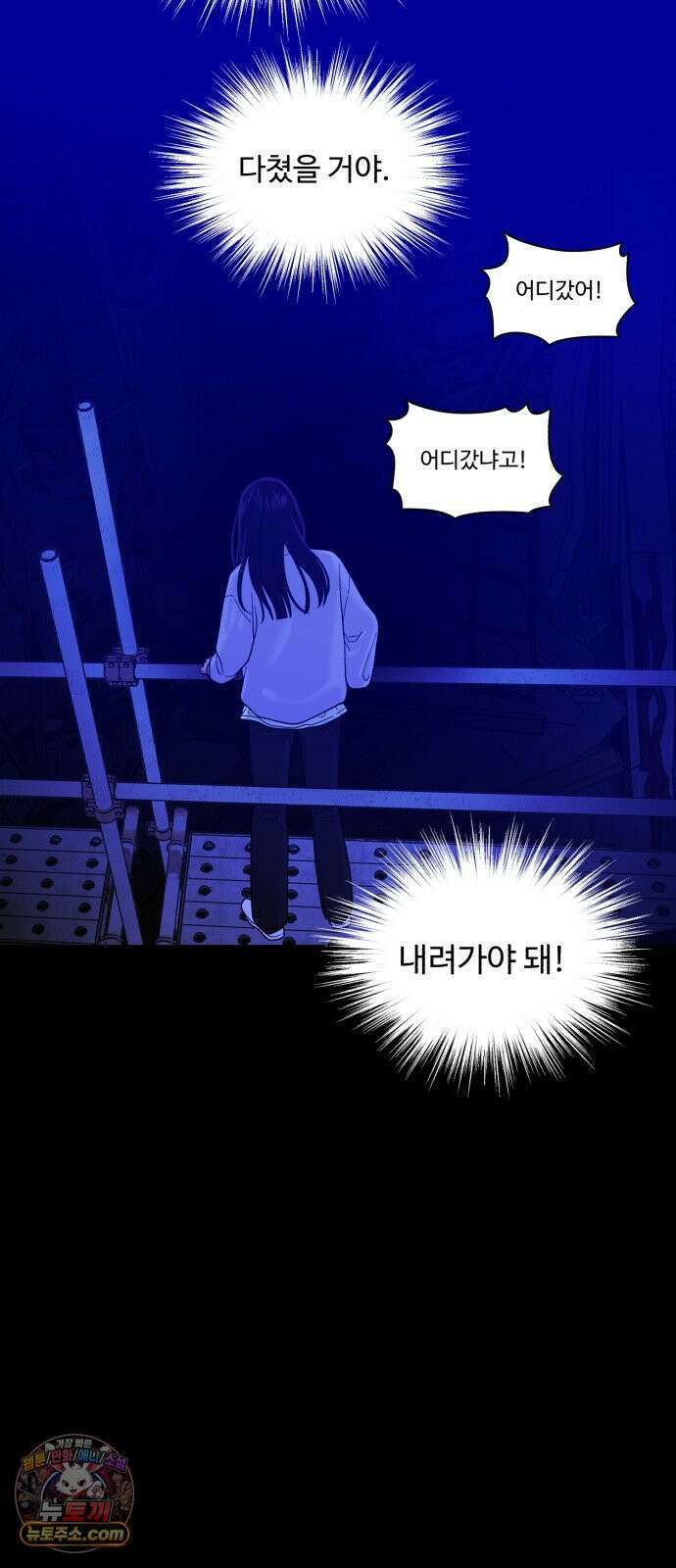 기생번식 24화 72