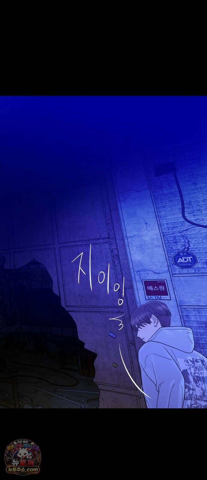 기생번식 24화 79
