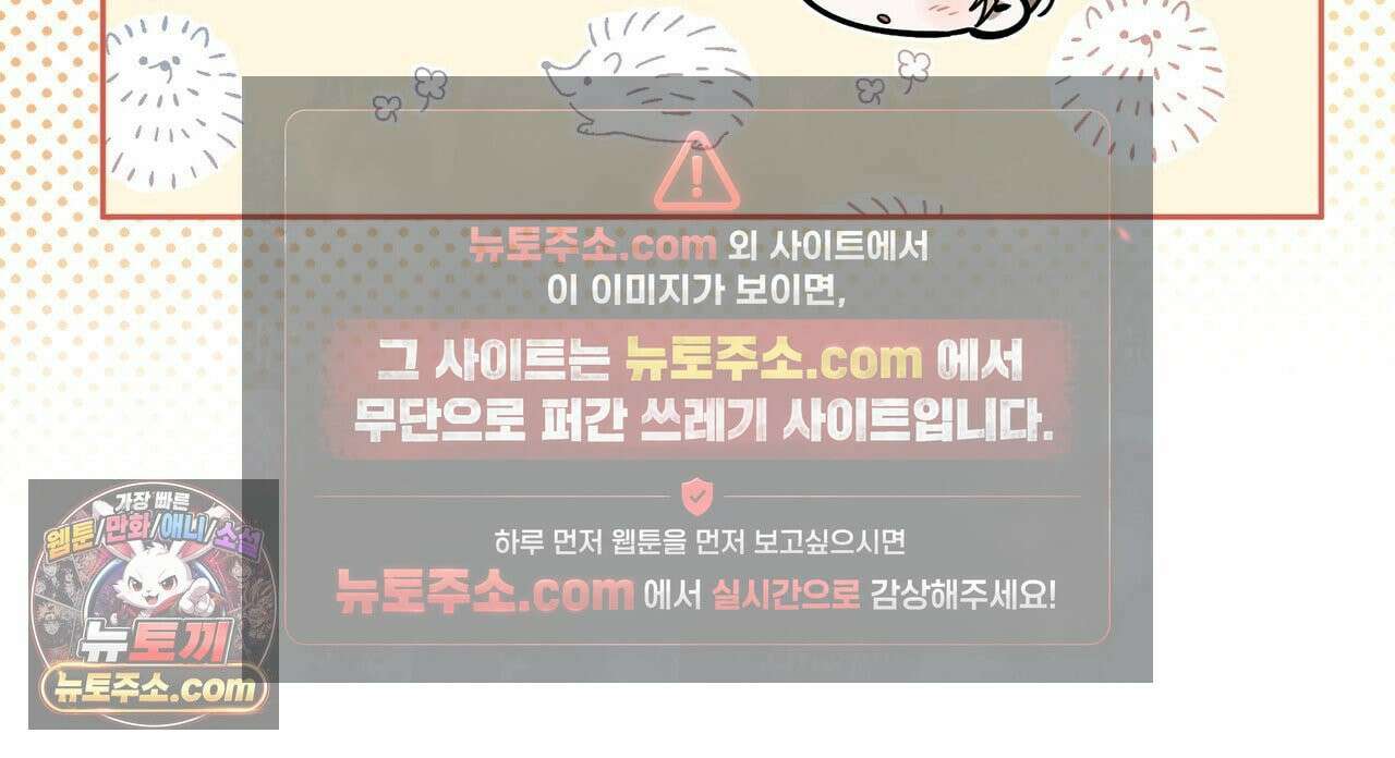 알파인 6화 15