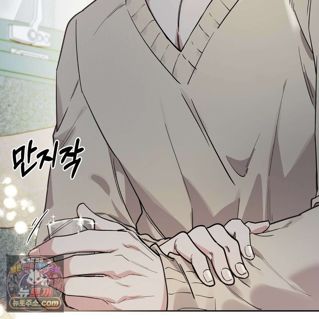 알파인 6화 31
