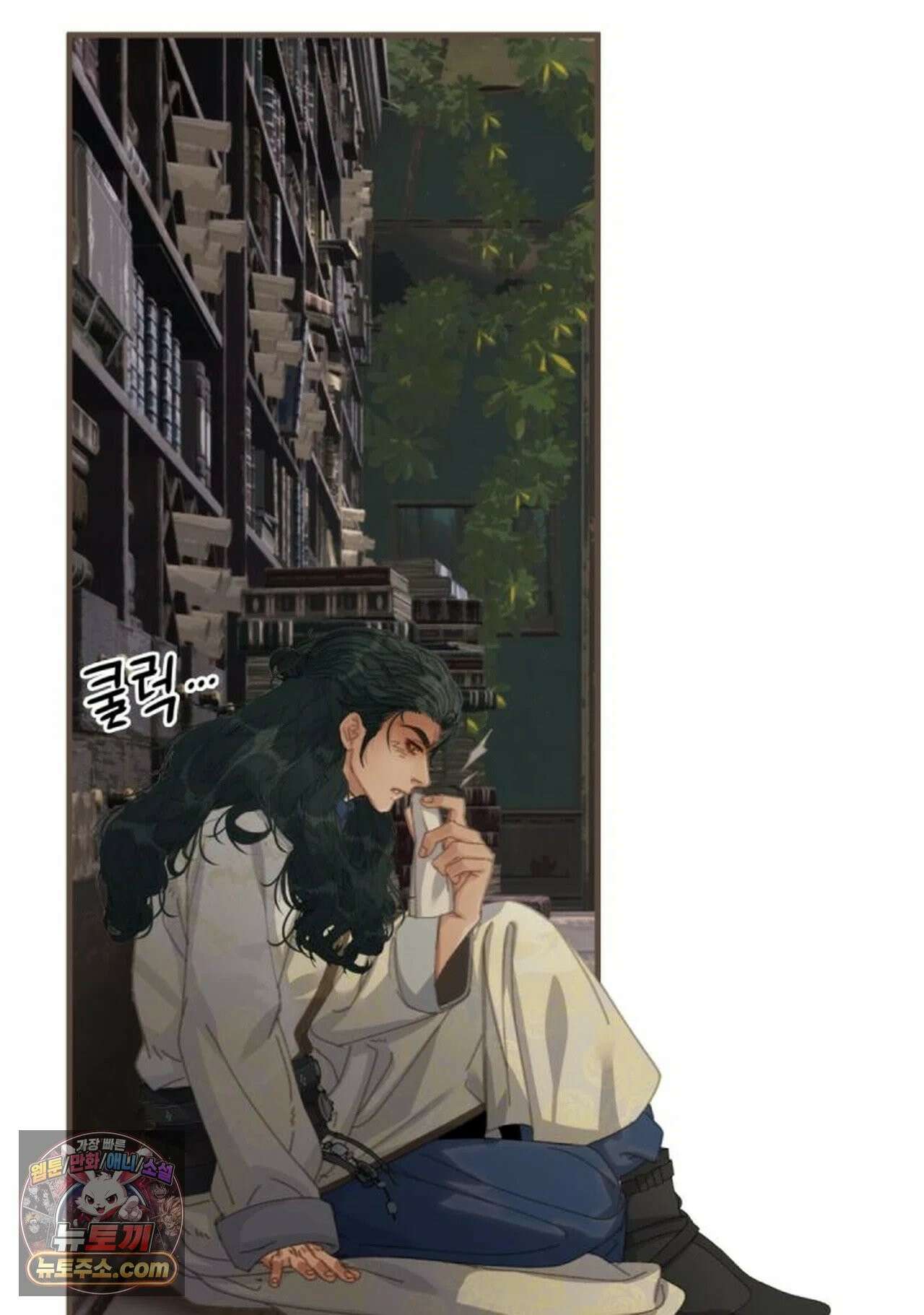 그 남자가 대신 시집간 사정 210화 - 시즌2 88화 8