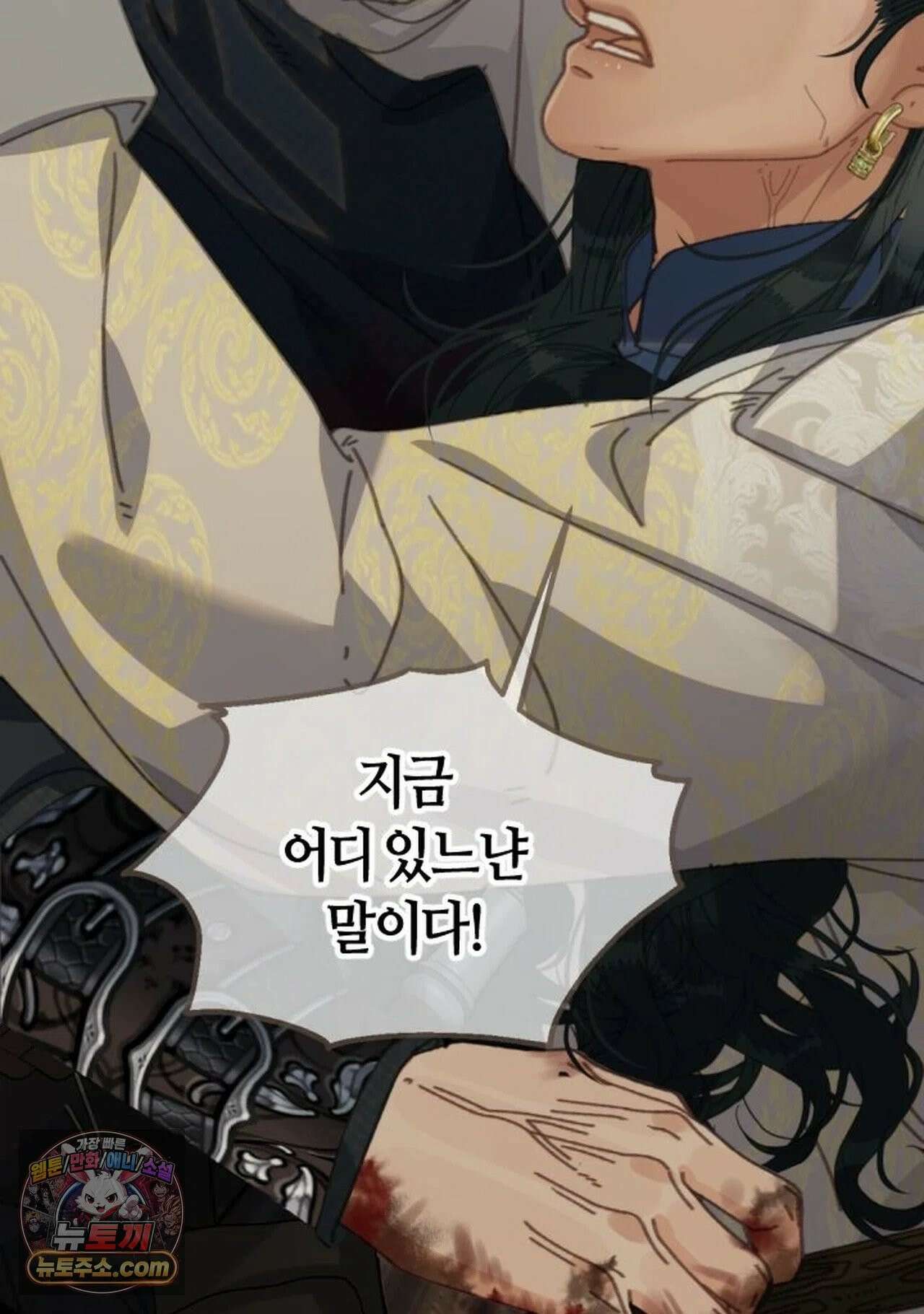 그 남자가 대신 시집간 사정 210화 - 시즌2 88화 28