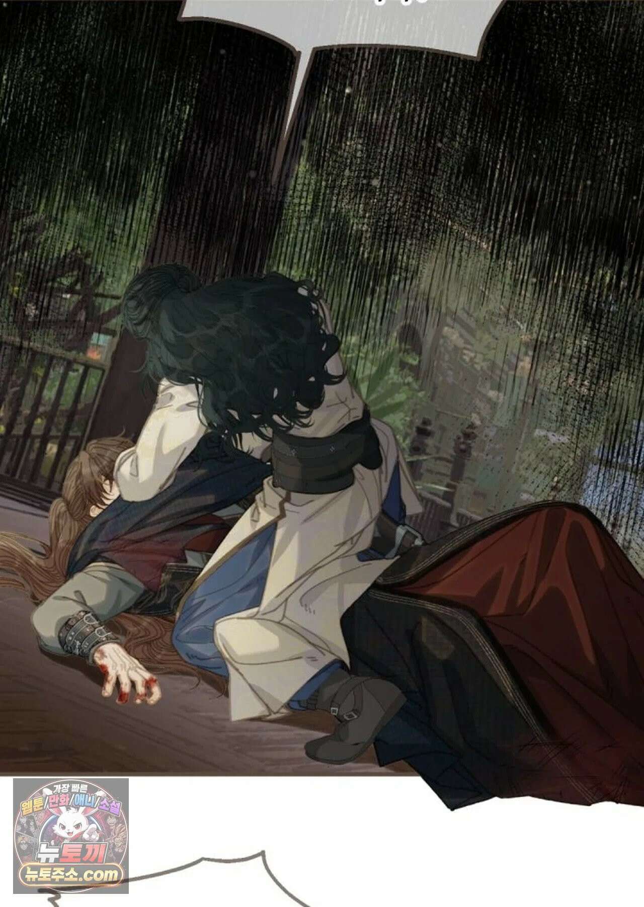 그 남자가 대신 시집간 사정 210화 - 시즌2 88화 52