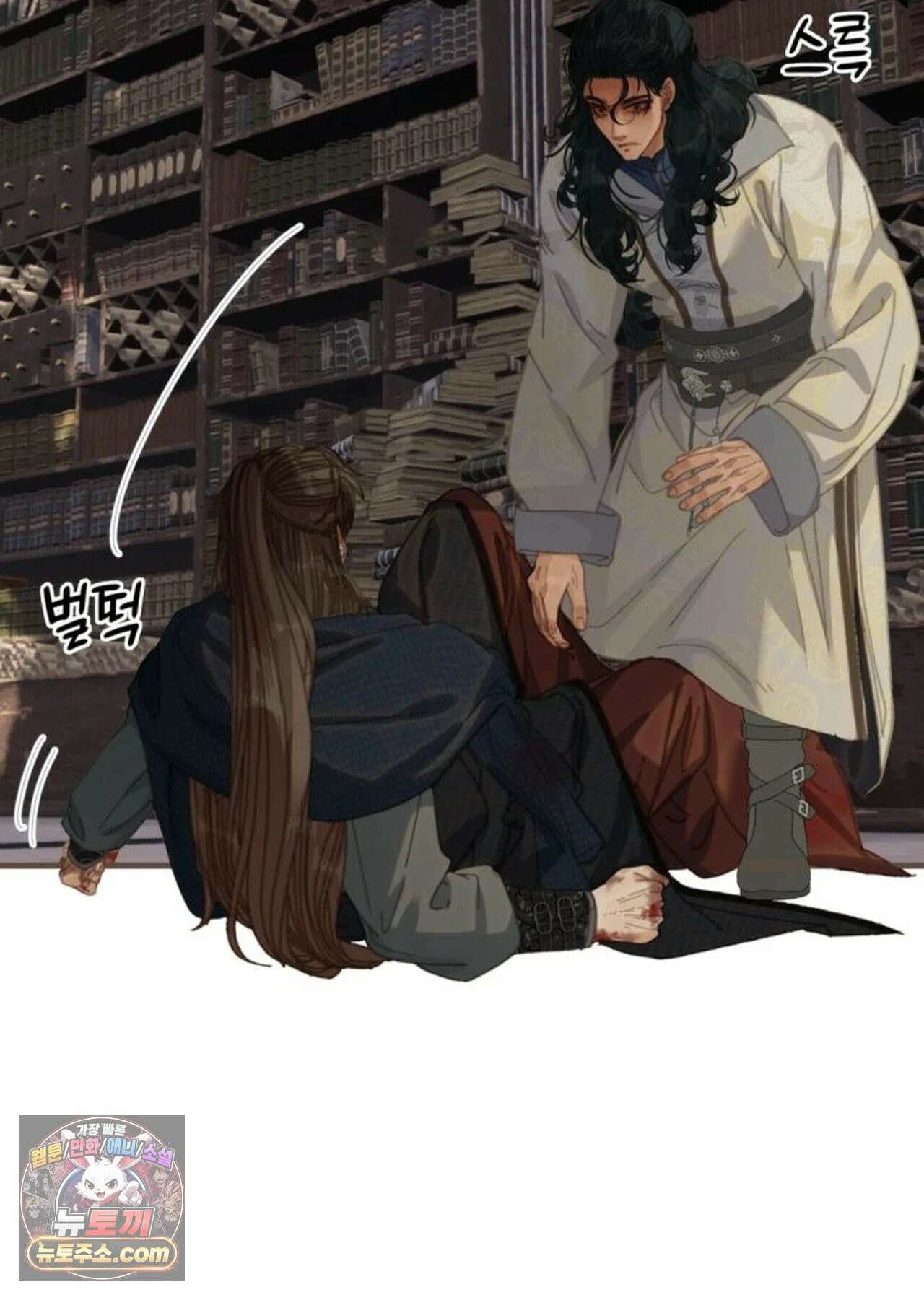 그 남자가 대신 시집간 사정 210화 - 시즌2 88화 64