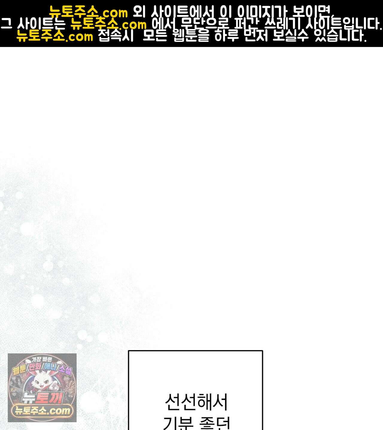 알파인 12화 1