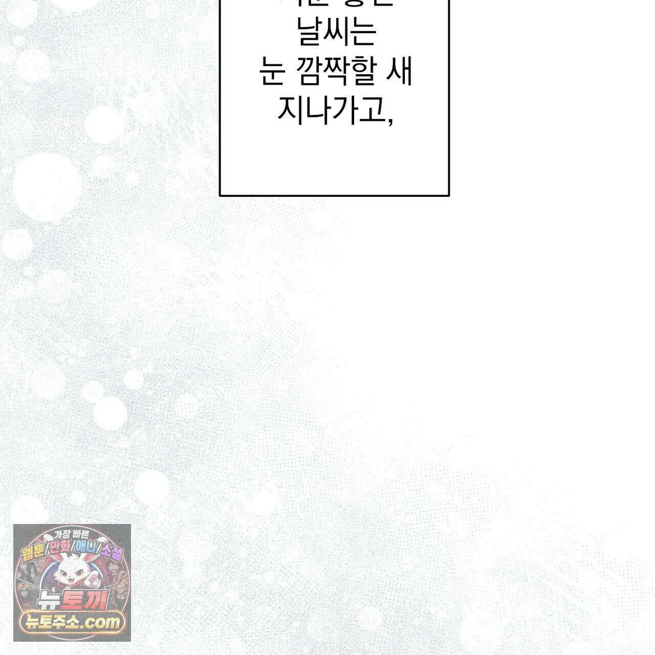 알파인 12화 2