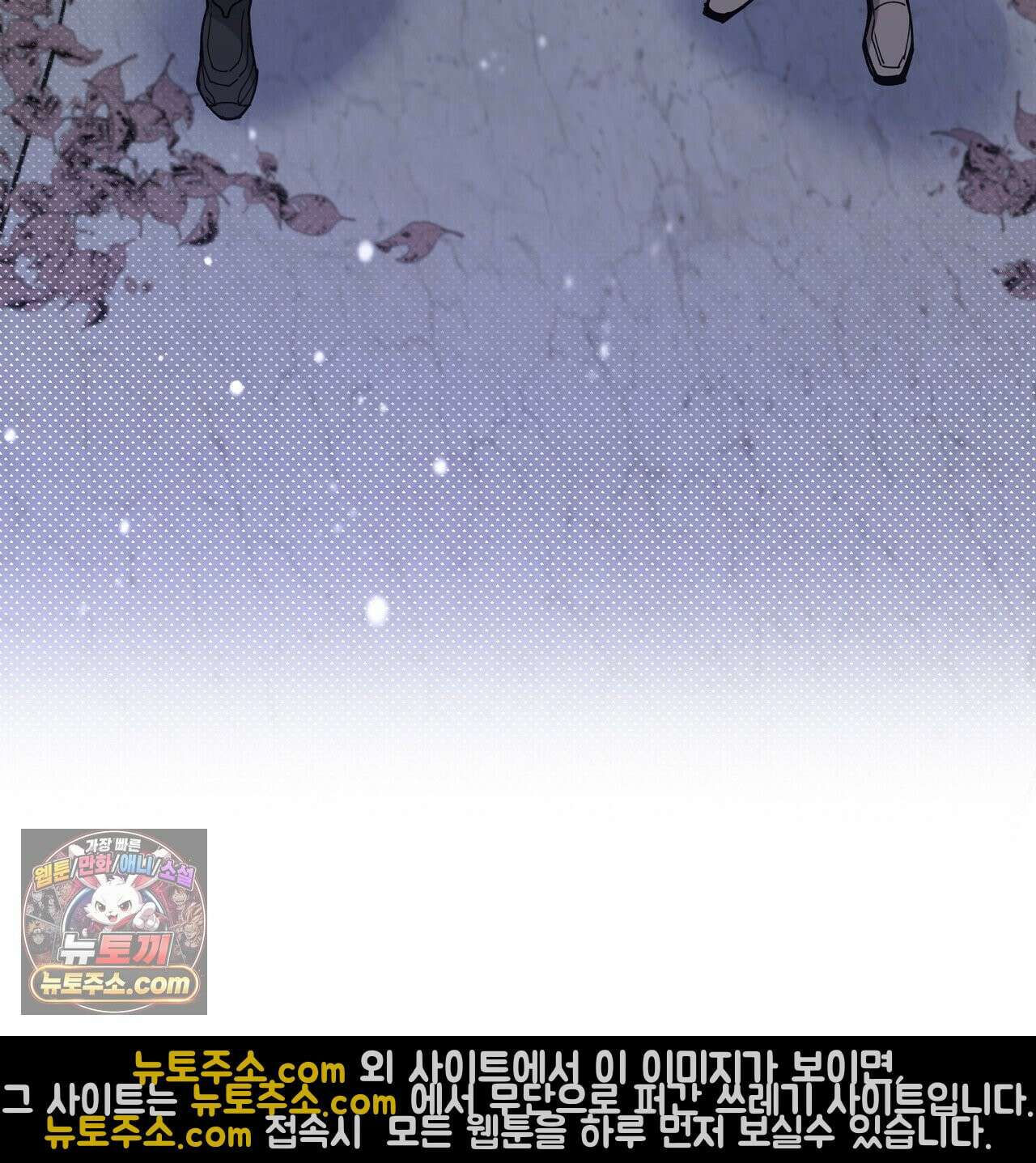 알파인 12화 7