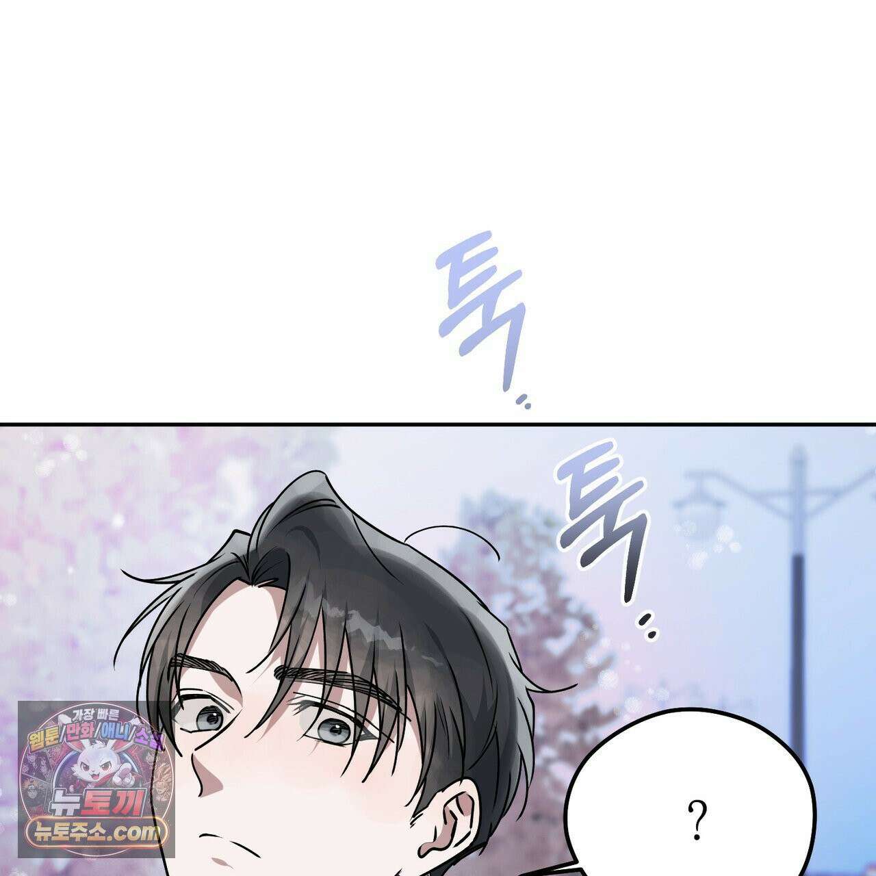 알파인 12화 10