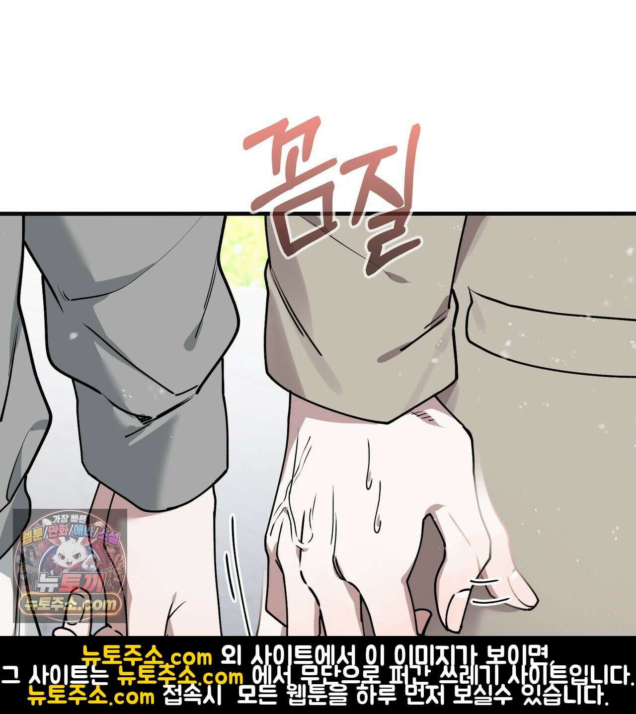 알파인 12화 12