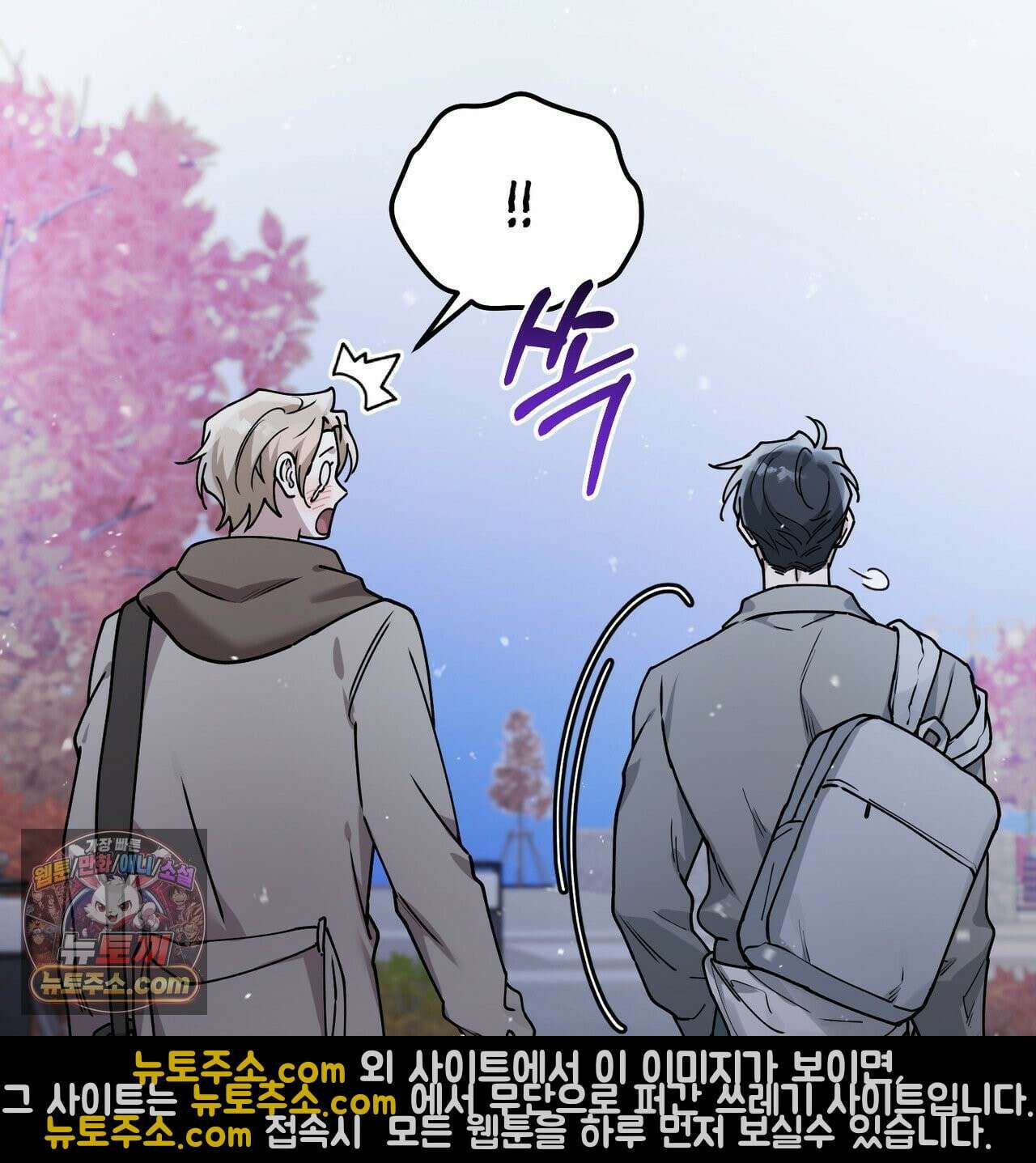 알파인 12화 14