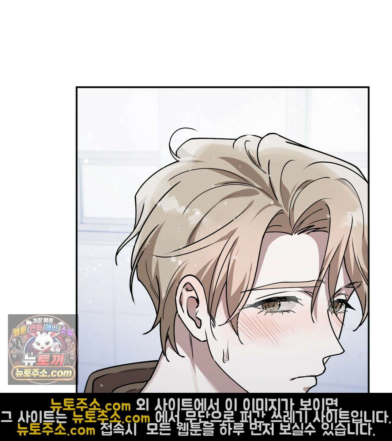 알파인 12화 16
