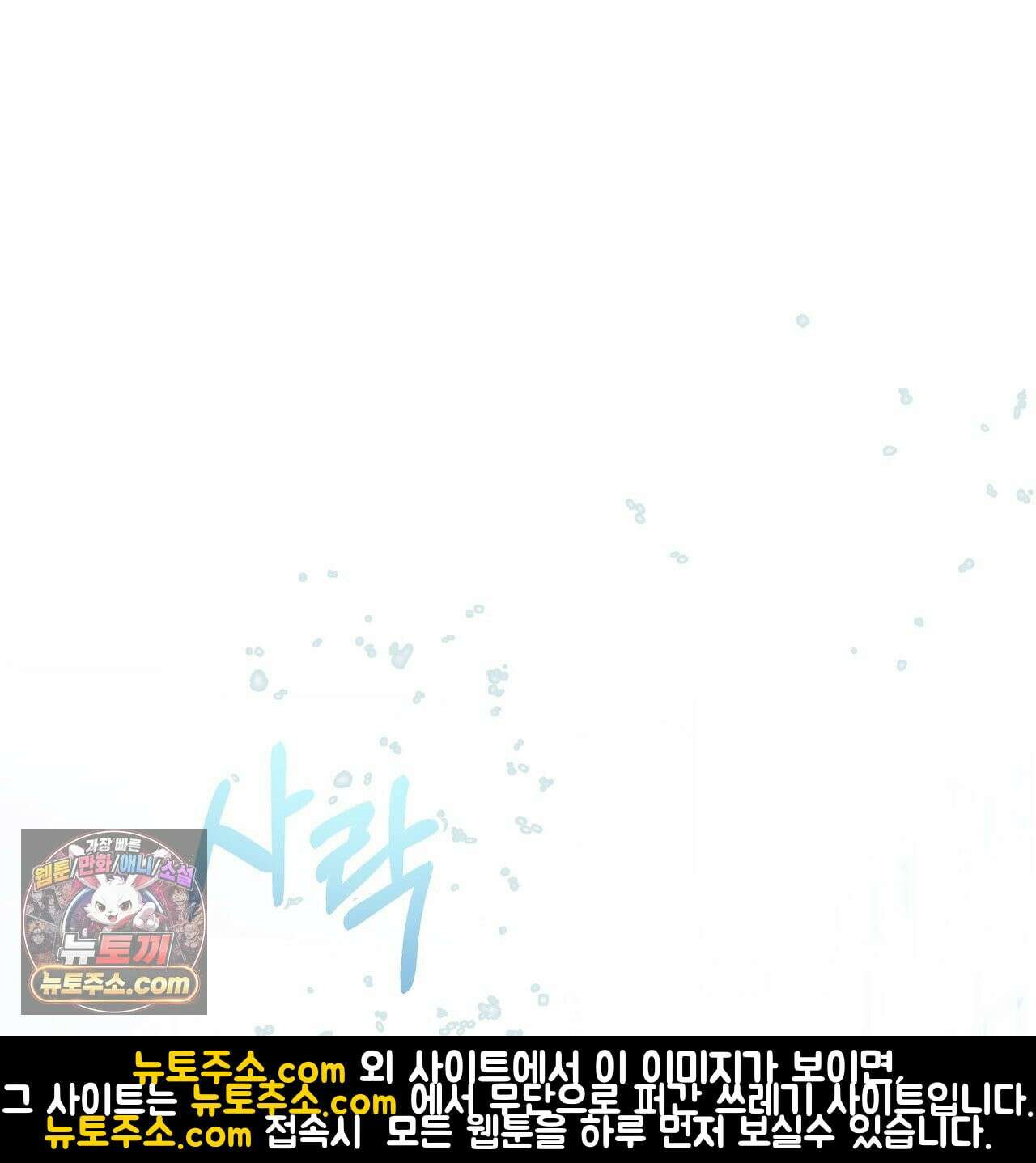 알파인 12화 18