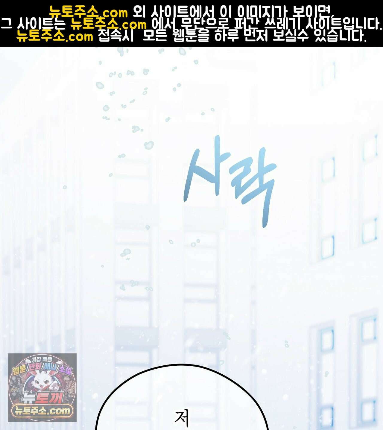 알파인 12화 19