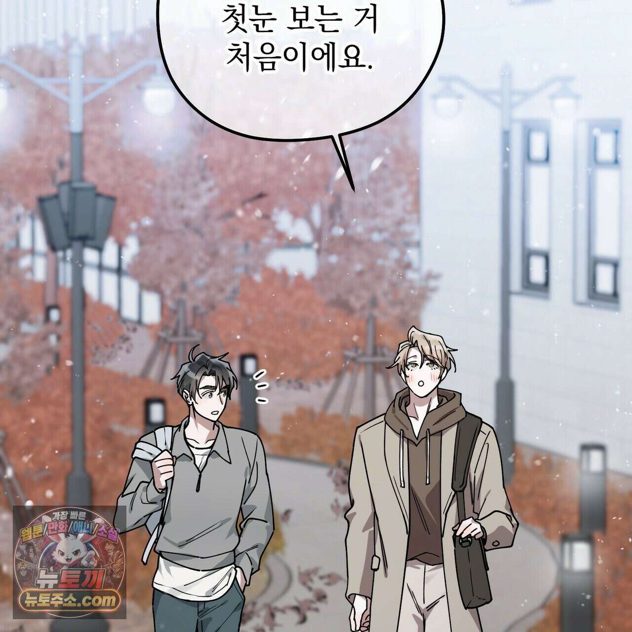 알파인 12화 20
