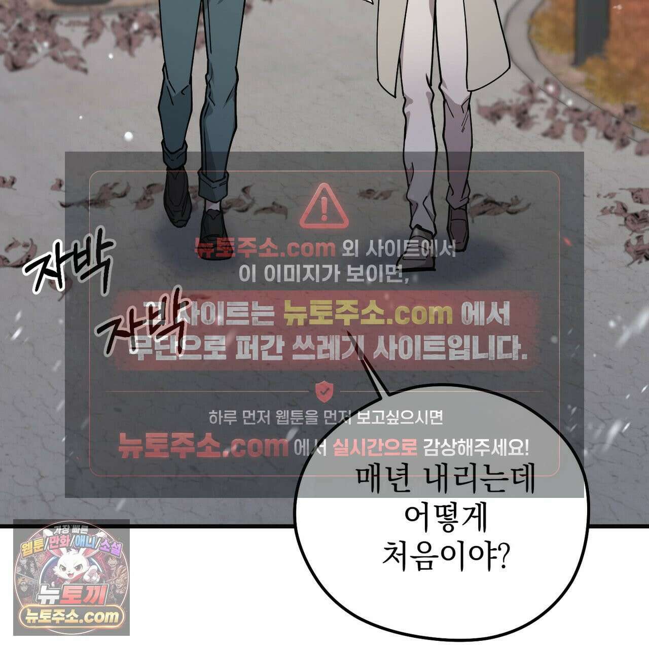 알파인 12화 21
