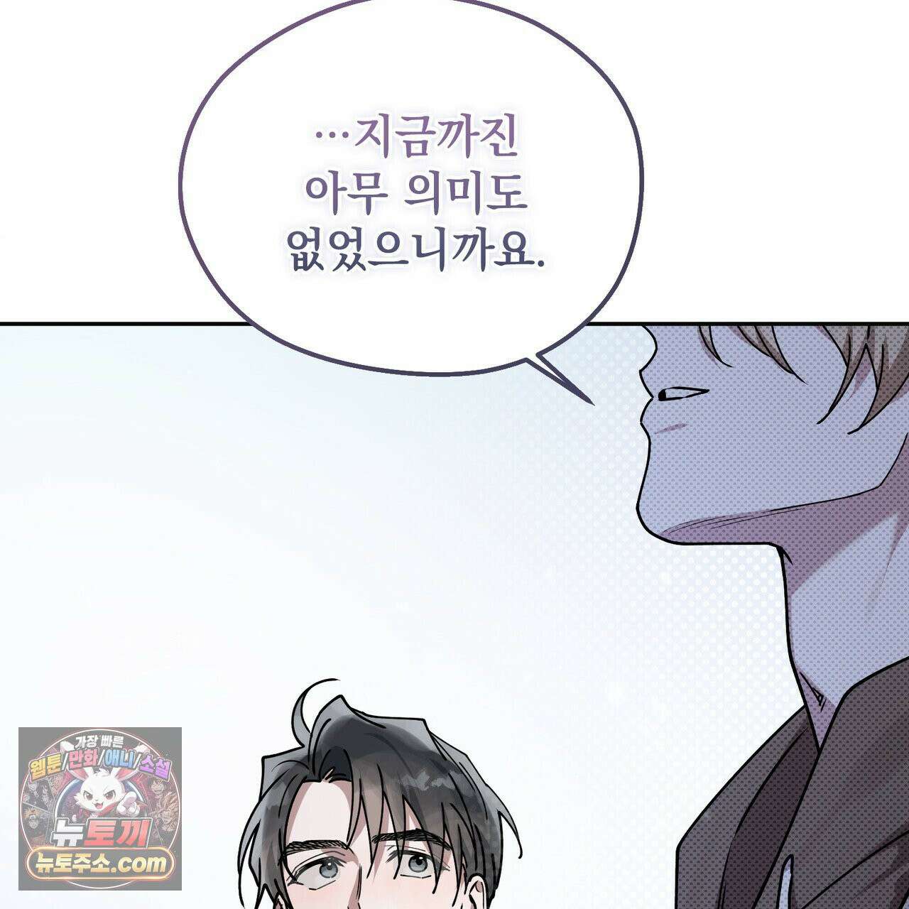 알파인 12화 25