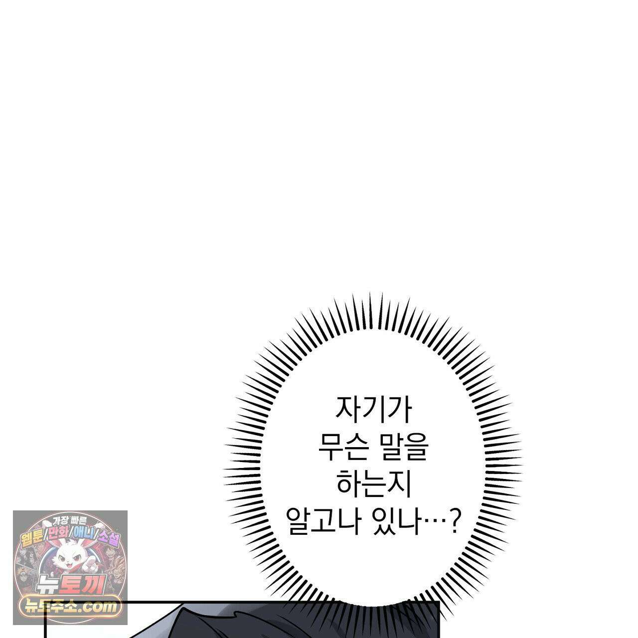 알파인 12화 27