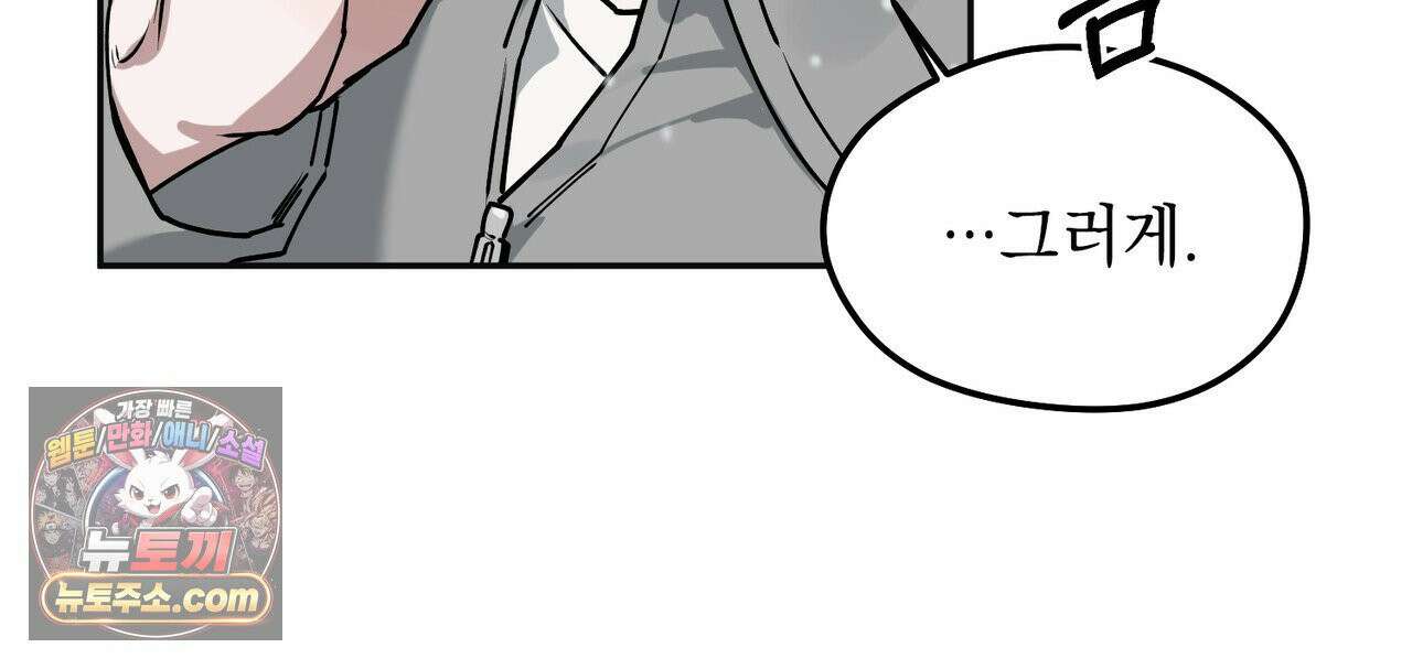 알파인 12화 29