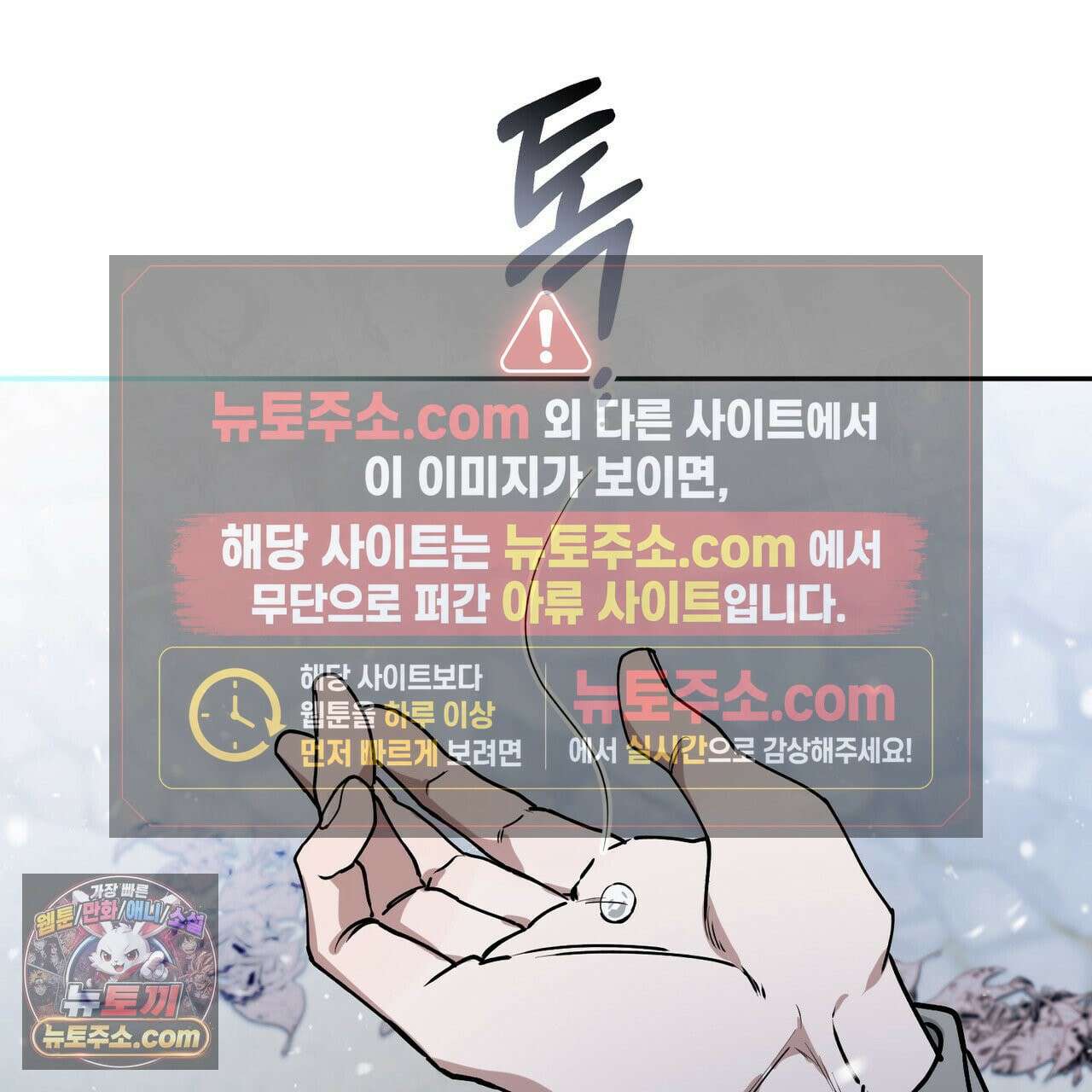 알파인 12화 30