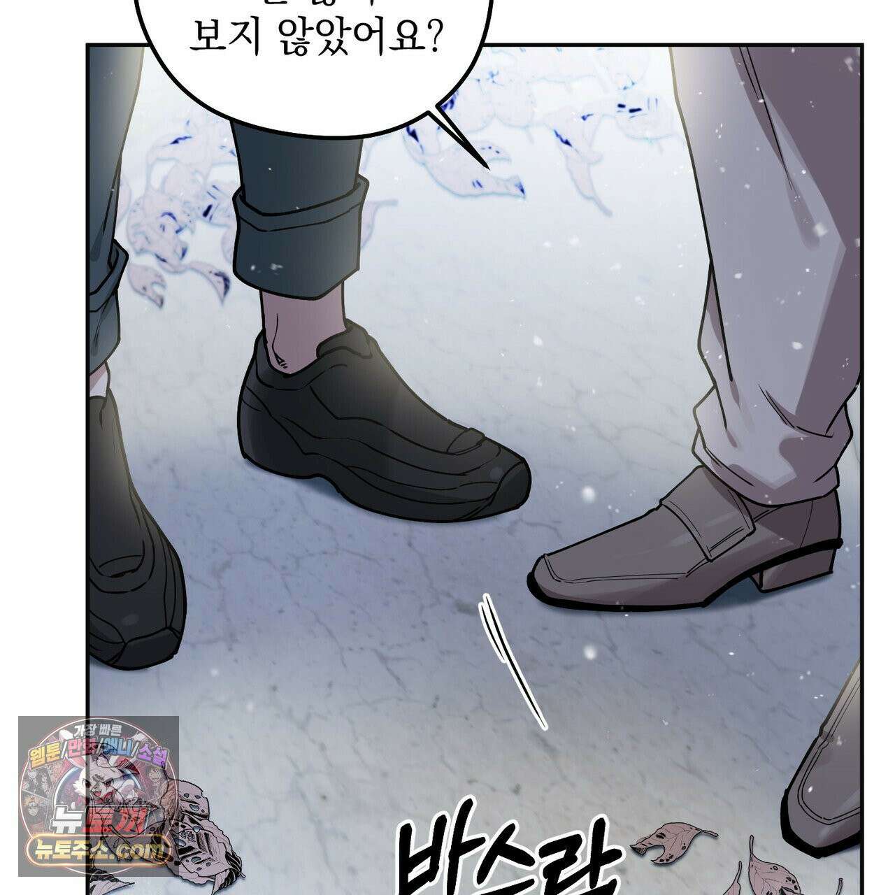 알파인 12화 35