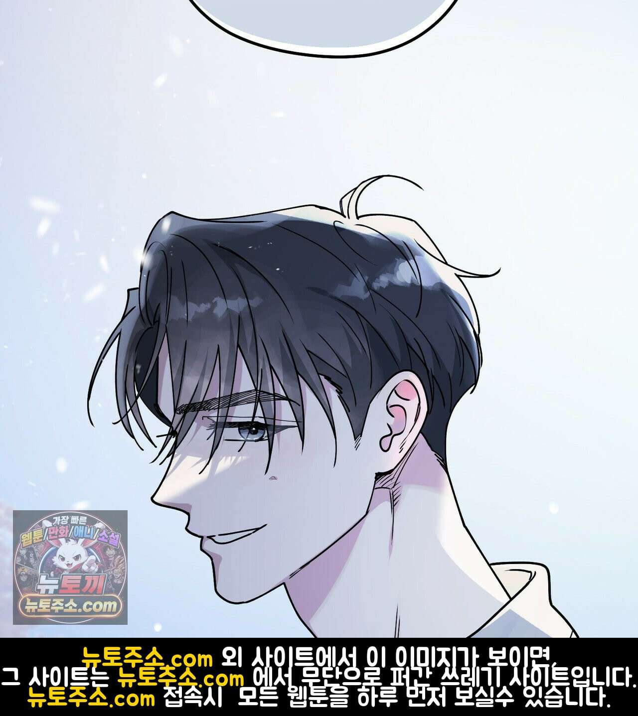 알파인 12화 37