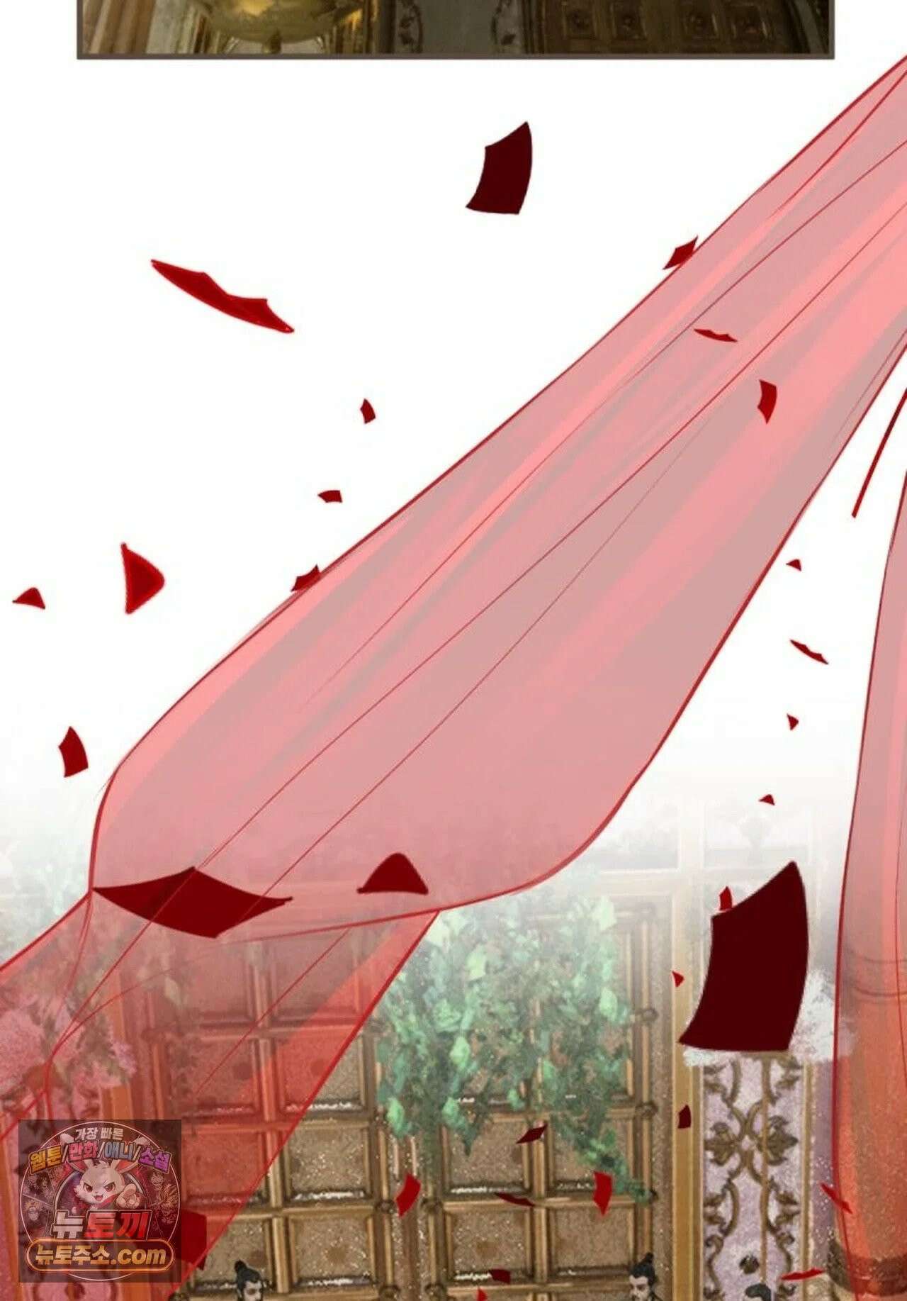그 남자가 대신 시집간 사정 219화 - 시즌2 97화 6