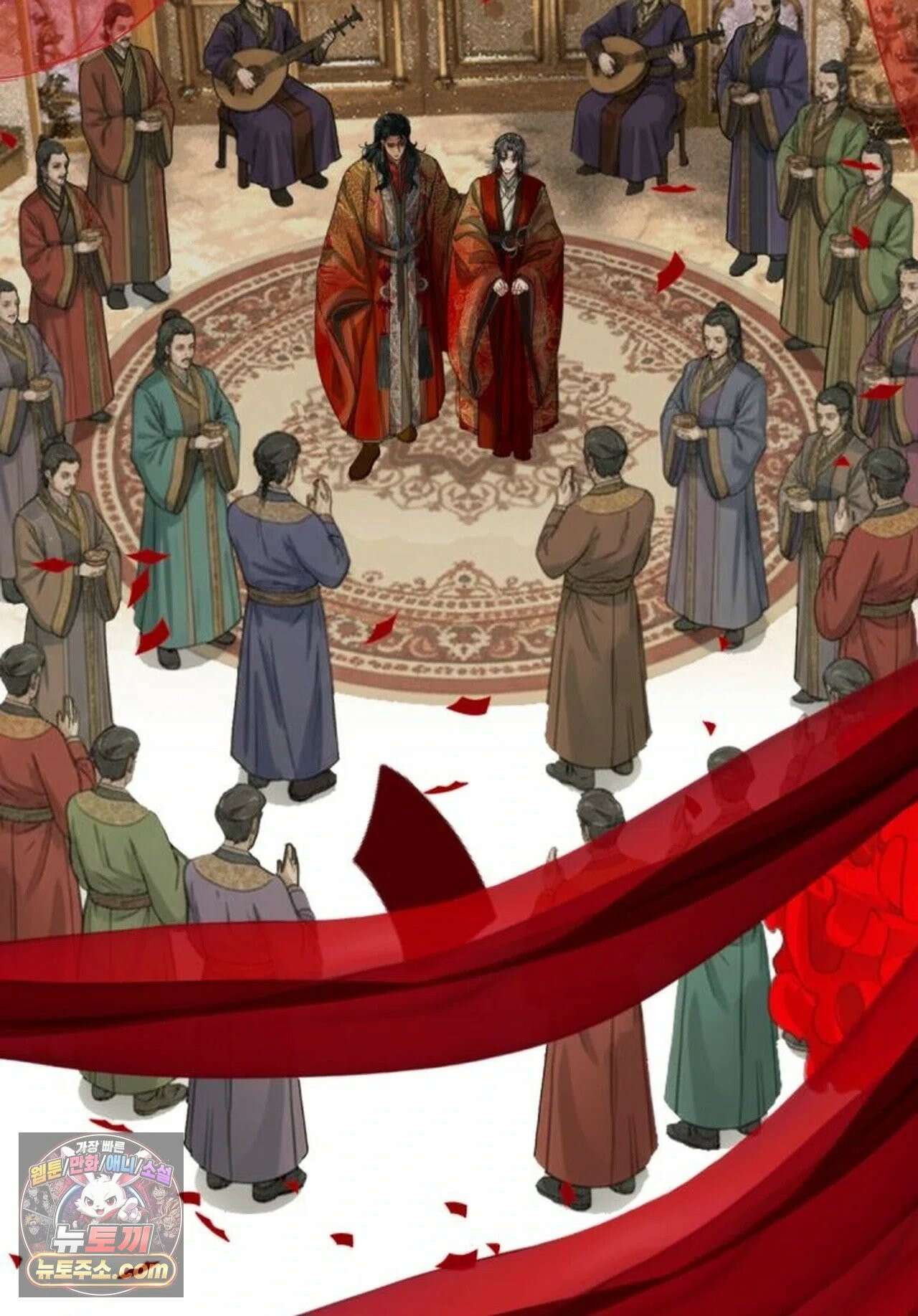 그 남자가 대신 시집간 사정 219화 - 시즌2 97화 7