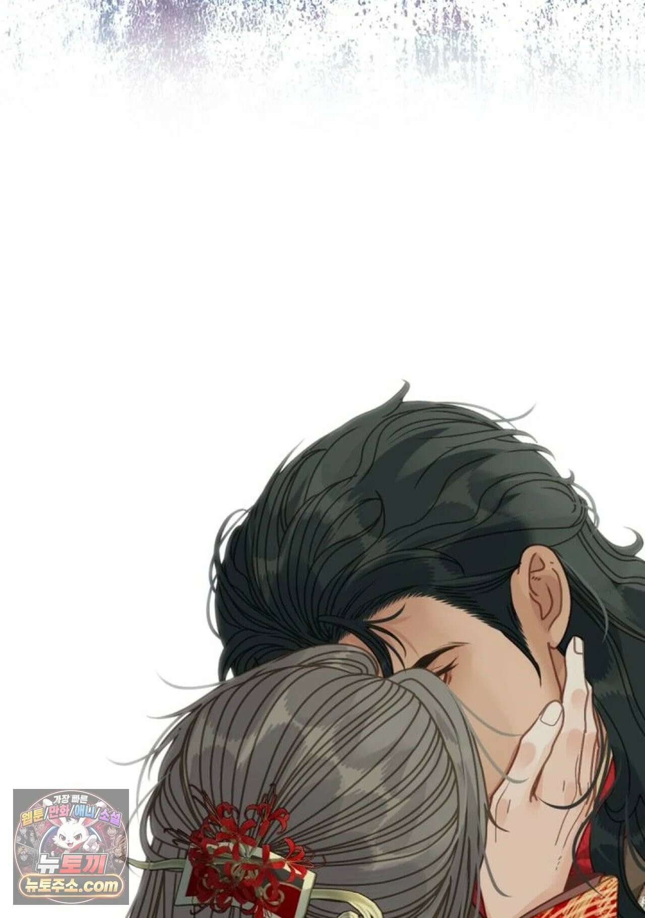 그 남자가 대신 시집간 사정 219화 - 시즌2 97화 64