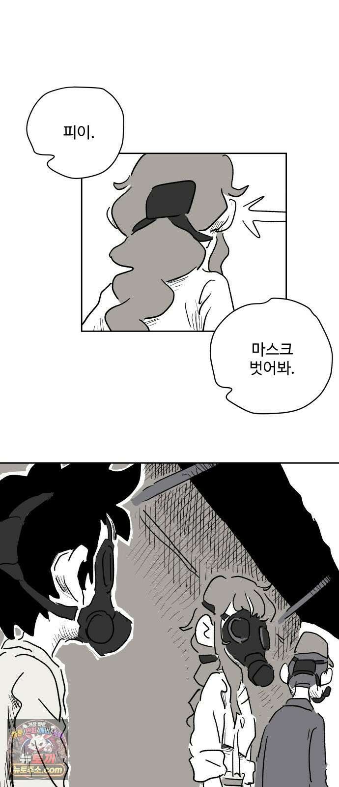 뻐꾸기는 운다 3 6
